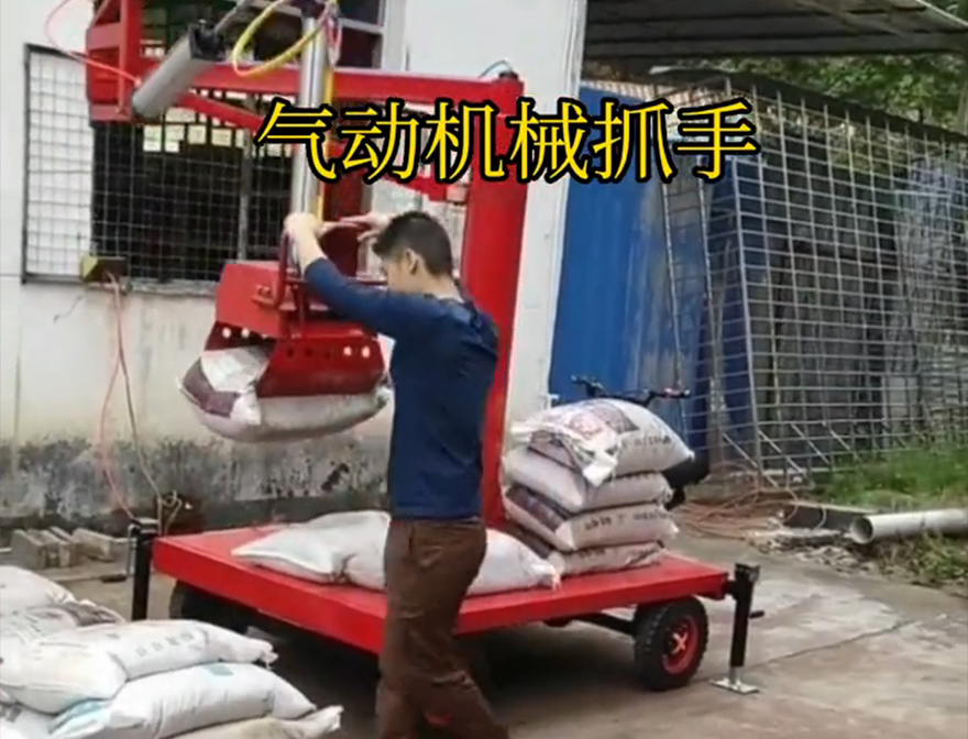 太平区机械抓手太平区气动助力机械臂详细视频机械抓手不锈钢抓斗码垛卸货神器太平区水泥抓手价格
